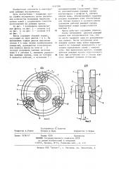 Фреза для обработки пластмасс (патент 1217590)