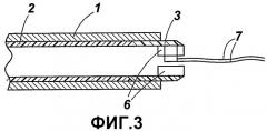 Электрофузионная муфта (патент 2462649)