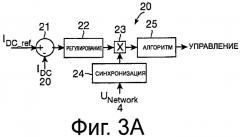 Быстродействующее зарядное устройство для электромобиля (патент 2526324)