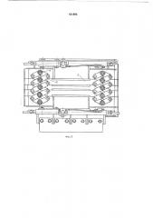 Механизированная крепь (патент 621885)