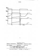 Устройство для управления силовым транзисторным ключом (патент 951704)