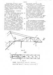 Грузоподъемный кран (патент 1189792)