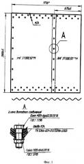 Способ стабилизации насыпи удерживающими конструкциями из стальных гофрированных листов (патент 2374392)