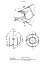 Автобетоносмеситель (патент 1288082)