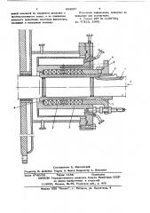 Сальниковое уплотнение (патент 634057)