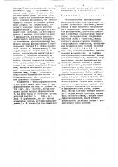Оптоэлектронный функциональный вибропреобразователь (патент 1348660)