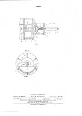 Канатовьющая машина (патент 540951)