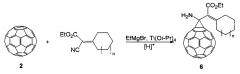 Способ получения 1'-[n-(арилметил)амино]-(c60-ih) [5,6]фуллеро[2',3':1,9]циклопропанов (патент 2629756)