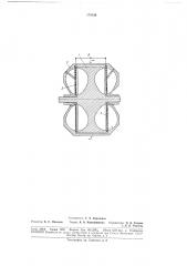 Гидродинамический лопастной регулируемый наполнением тормоз (патент 179039)