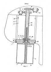 Рулевое устройство судна (патент 507491)