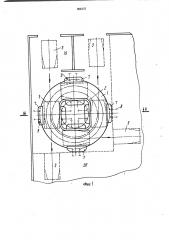 Установка для технического обслуживания транспортных средств (патент 998175)