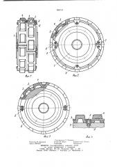 Ролик роликоопоры для подъемного сосуда (его варианты) (патент 988734)