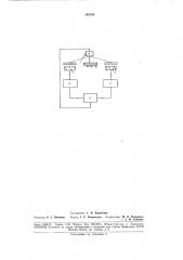 Устройство для измерения толщииы и скорости нанесения пленок (патент 182340)