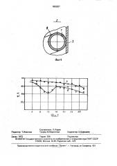 Центробежный сепаратор (патент 1650257)