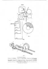 Электрическая пишущая машина (патент 183218)
