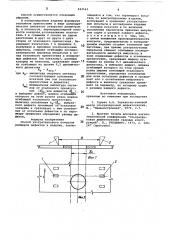 Способ ультразвукового контроляразмеров дефектов b изделии (патент 842563)