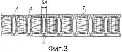 Пружинный матрас с пружинами, помещенными в карманы, разделенные в ряду прорезями (патент 2361494)