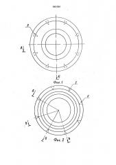 Уплотнительный элемент (патент 1661364)
