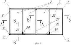 Ограждение лоджии или балкона (патент 2347878)
