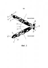 Способ обкатки со скольжением для изготовления конических шестерней (патент 2645808)
