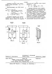 Печатающее устройство (патент 1181890)