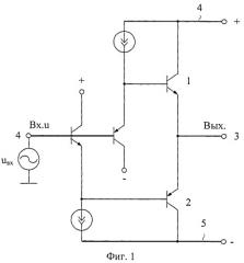 Выходной каскад усилителя мощности на основе комплементарных транзисторов (патент 2523947)