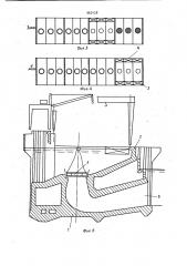 Способ строительства русловой гэс (патент 962428)