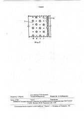 Способ отработки рудных месторождений (патент 1752961)