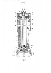Загрузочное устройство машин для переработки пластмасс (патент 1452693)