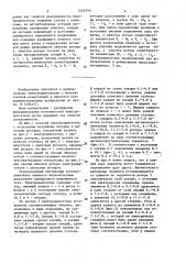 Репульсионный вентильный электродвигатель (патент 1555774)