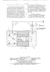 Способ контроля биосинтеза белка в растворе (патент 894574)