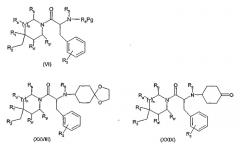 Производные оксопиперидина, их получение и применение в терапии (патент 2376298)