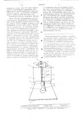 Взрывозащищенный светильник (патент 529341)