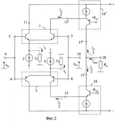 Дифференциальный усилитель с повышенным ослаблением синфазного сигнала (патент 2292634)