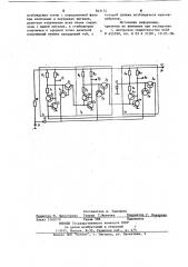 Многофазный мультивибратор (патент 843174)
