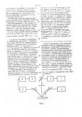 Способ определения дозы имплантированных ионов на поверхности полупроводника (патент 1602291)