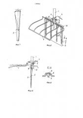 Лопата (патент 1389695)