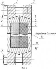 Сборная волока для волочения в режиме гидродинамического трения изделий из труднодеформируемых сплавов (патент 2434700)