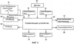 Электрический пылесос (патент 2562046)