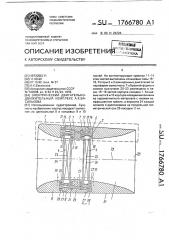 Манипулятор разъема кокилей и извлечения отливок (патент 1766608)