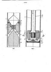 Устройство для очистки внутренней поверхности трубопроводов (патент 937063)