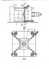 Способ смазывания пресс-форм литья под давлением (патент 1452652)