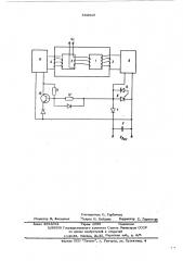 Стабилизатор выпрямительного напряжения (патент 583418)