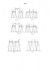 Опора многопроводной высоковольтной линии электропередачи (патент 601779)