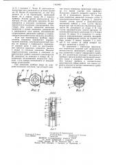 Скважинный геофизический прибор (патент 1180492)