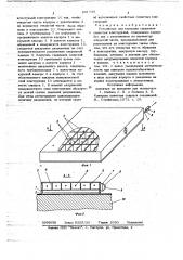 Устройство для контроля сцепления слоистых конструкций (патент 691738)