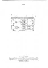 Устройство для установки плавающих магнитныхголовок (патент 232319)