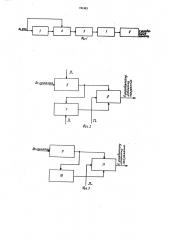 Устройство для автоматической подстройки частоты гетеродина телевизионного приемника (патент 741483)