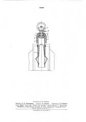 Подвеска для катушек (патент 166269)