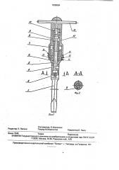 Отвертка с регулируемым крутящим моментом (патент 1808684)